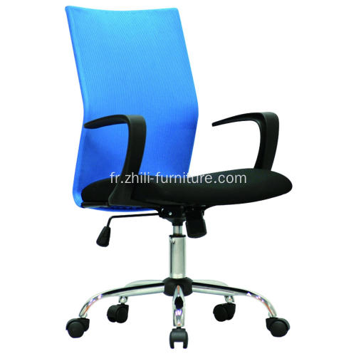 Chaise en maille moderne Chaise de bureau Chaise de réunion